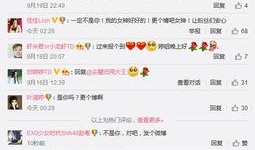 全国演员爆料最新消息新闻,最新爆料引发热议