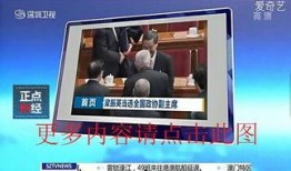 容大夫最新爆料新闻直播,最新爆料新闻直播背后的真相