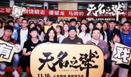 最新电影路演爆料大全在线观看,独家在线观看幕后花絮与精彩瞬间