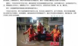 衡阳最新爆料事件新闻