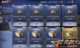 cf手游下期赏金令最新爆料,神秘新武器曝光，战局再掀风云！