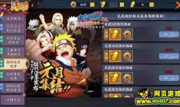 火影忍者最新活动爆料忍者,忍者世界新篇章，神秘忍者生成系统震撼来袭！