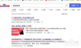 易点云租电脑最新爆料,颠覆传统，引领行业新潮流