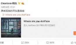 戒哥最新爆料微博号,带你一探究竟！”