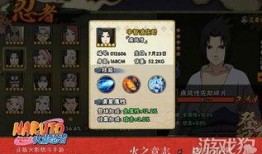 手游火影忍者最新爆料