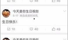 戒哥最新爆料微博号,带你一探究竟！”