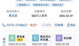 睢县最新爆料消息新闻,揭秘当地热点事件背后的真相