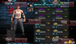 逆战新枪皮最新爆料免费,神秘爆料揭示未来战场的炫酷风采