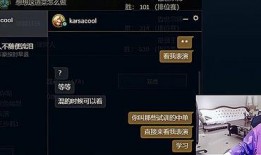 姿态直播最新爆料