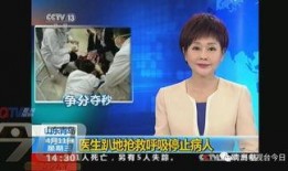 容大夫最新爆料新闻直播,最新爆料新闻直播背后的真相