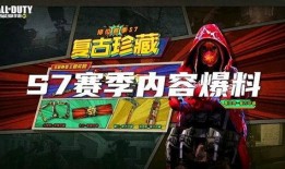 最新赛季的爆料是什么,球星动向与赛事前瞻