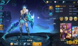 王者26季新皮肤爆料最新,炫彩登场，神秘英雄惊艳亮相