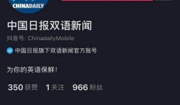 抖音吃瓜网最新爆料新闻视频下载